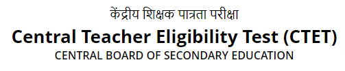 central-teacher-eligibility-test-ctet-january-2024-exam-online-form